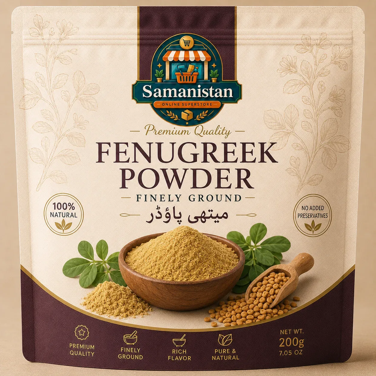Fenugreek Powder (میتھی پاؤڈر)