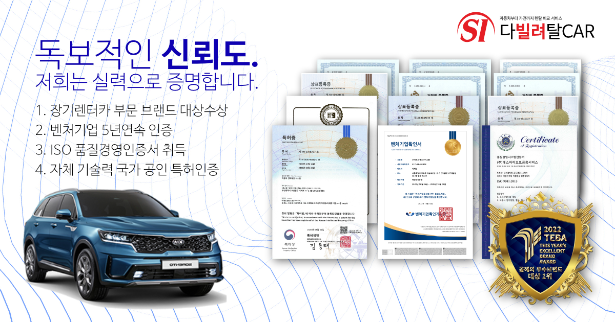신뢰할 수 있는 업체 선택 팁