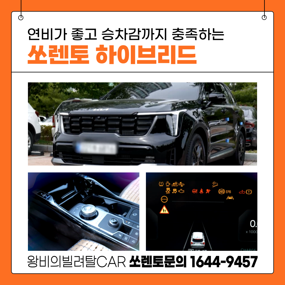 전기차 충전소 이미지