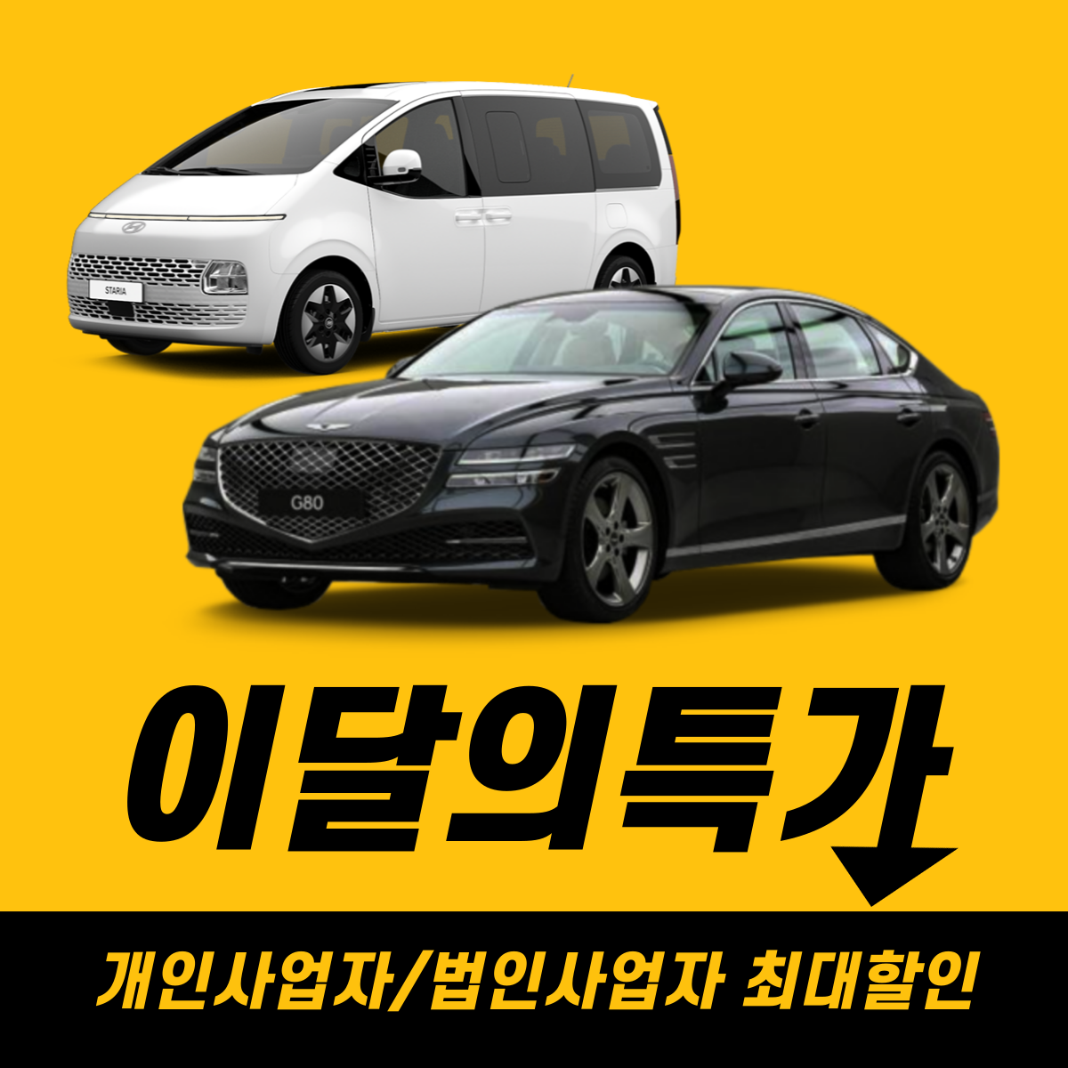장기렌트 계약 상담 장면