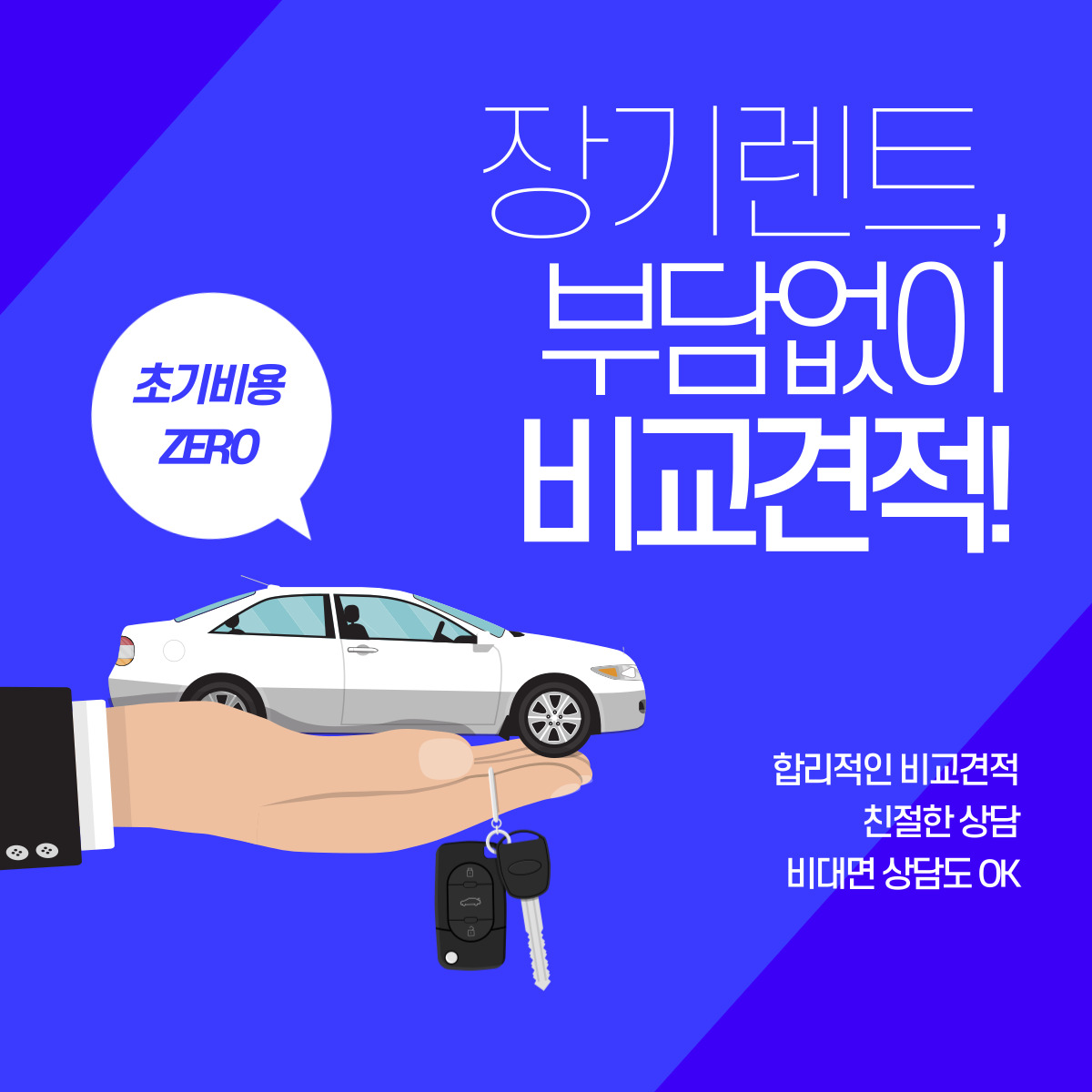 신용점수 회복 그래프