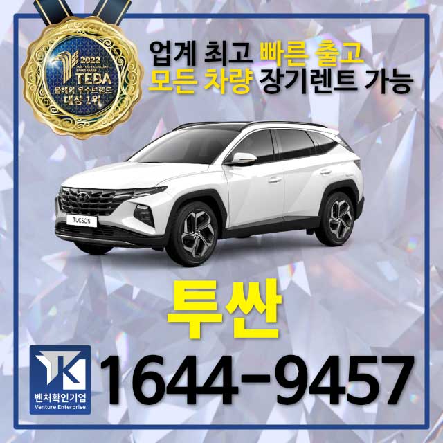 신차 인도 장면