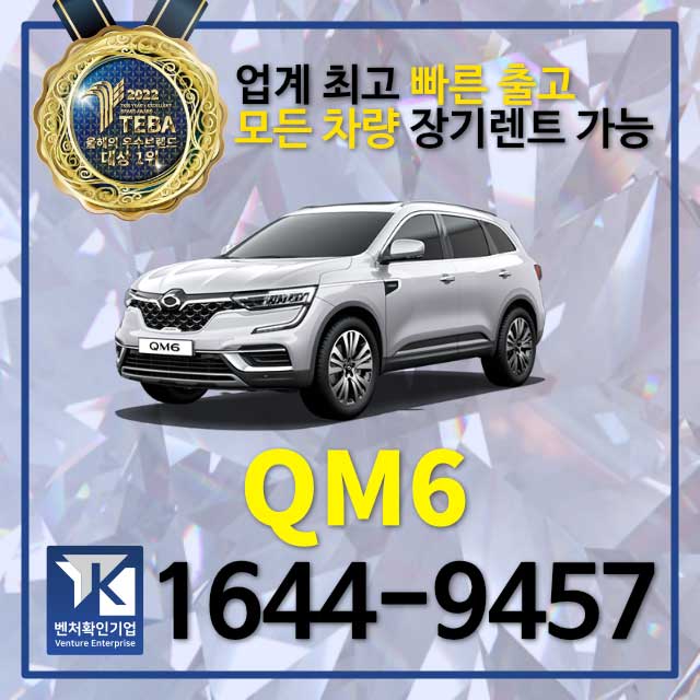신차장기렌트카 상담 장면 이미지