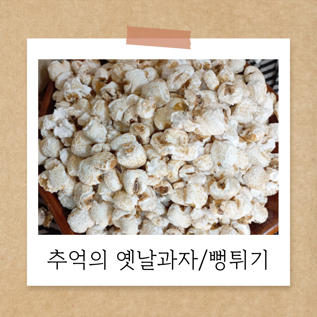어물이야기 이미지