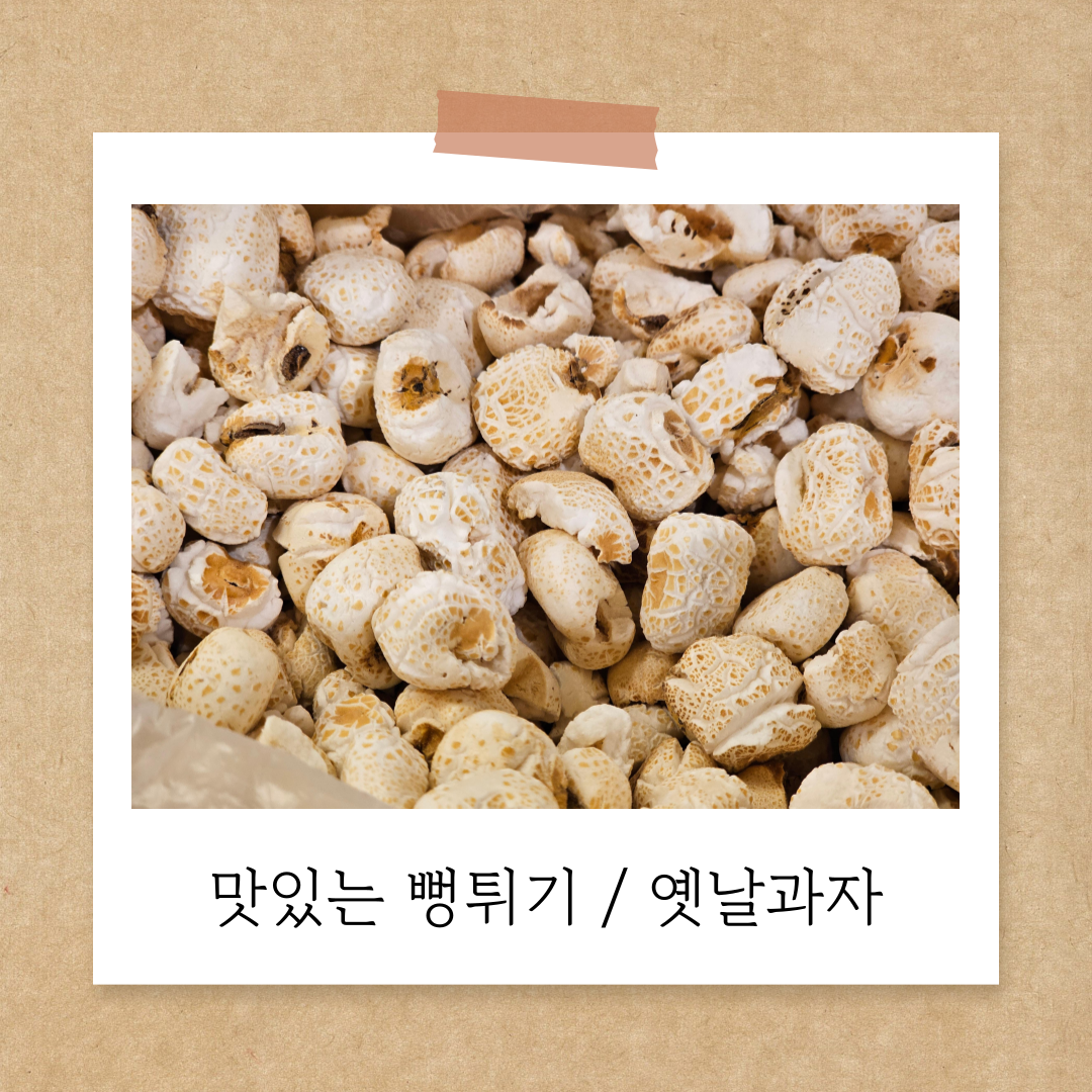 어물이야기 이미지
