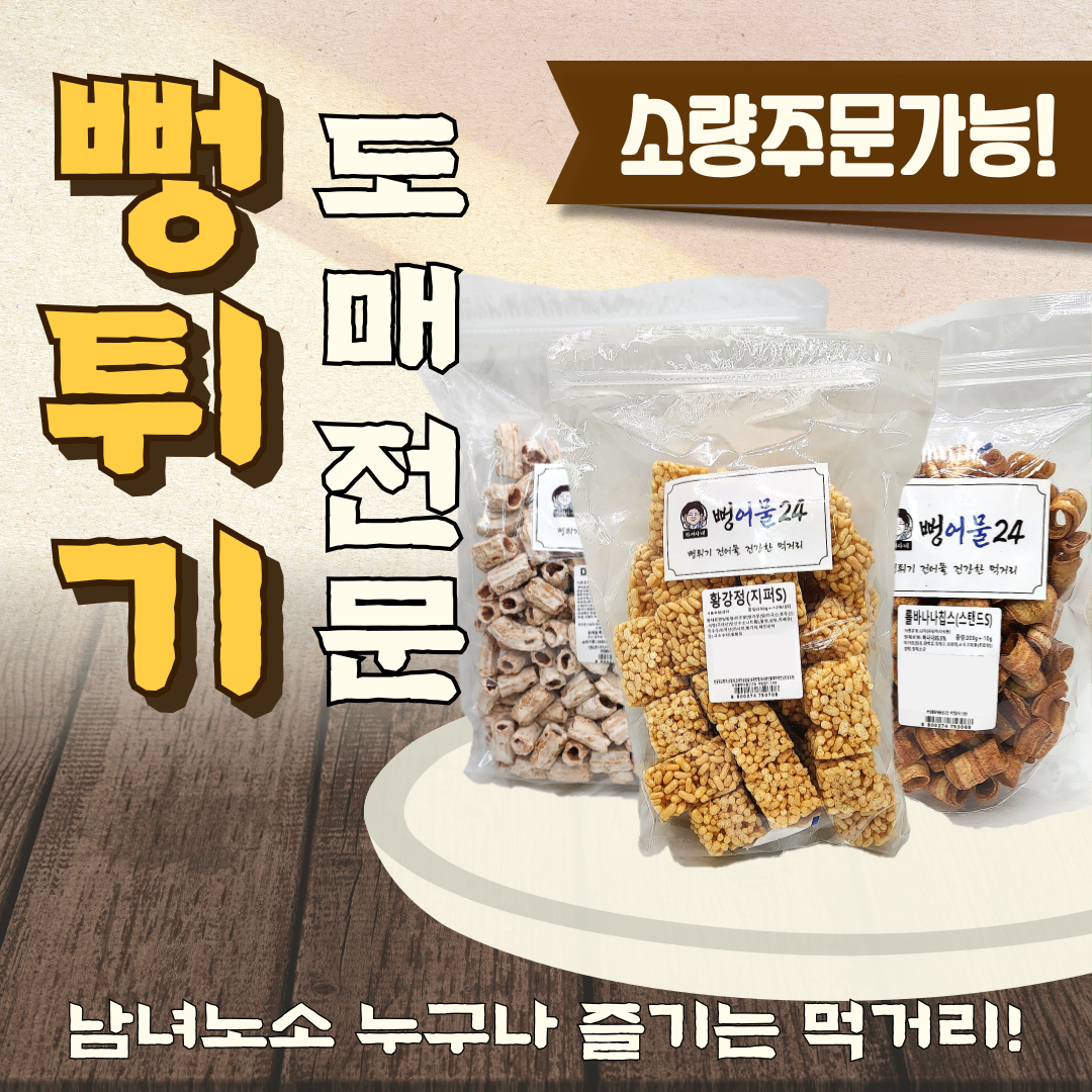 어물이야기 이미지