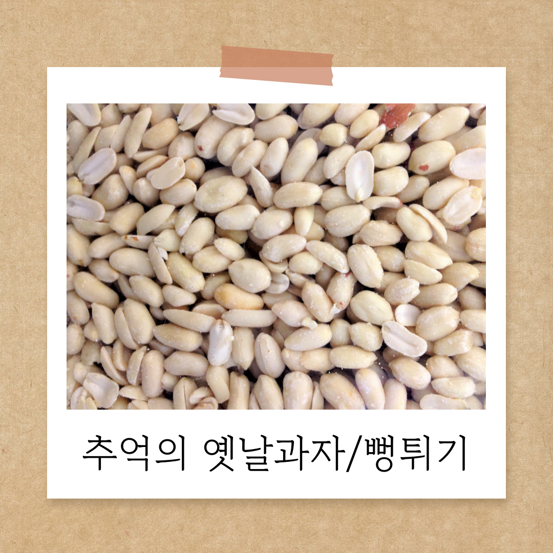어물이야기 이미지