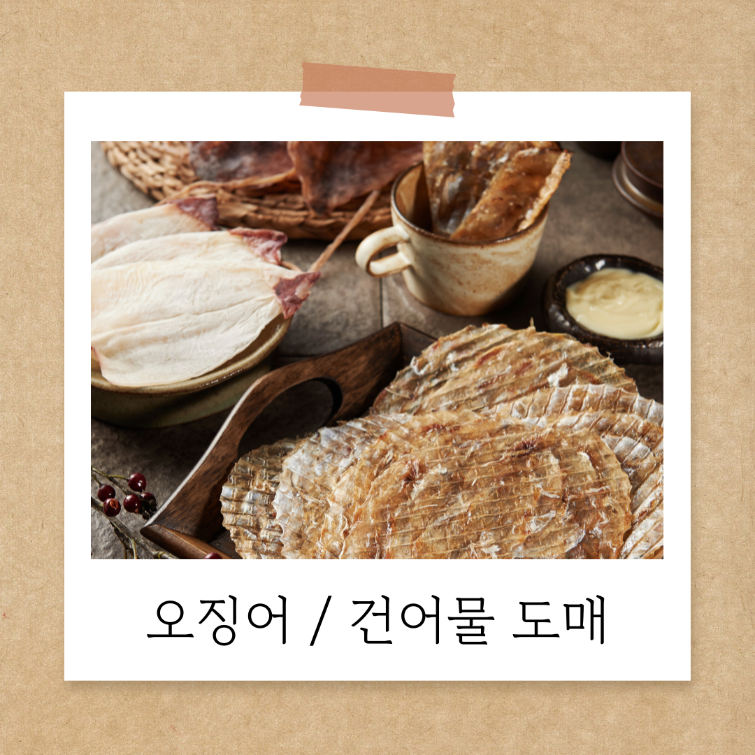 범주푸드 이미지