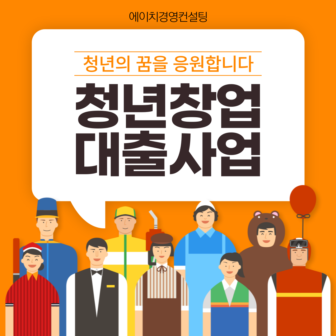 1인 창업자와 케이스타트업 지원 이미지
