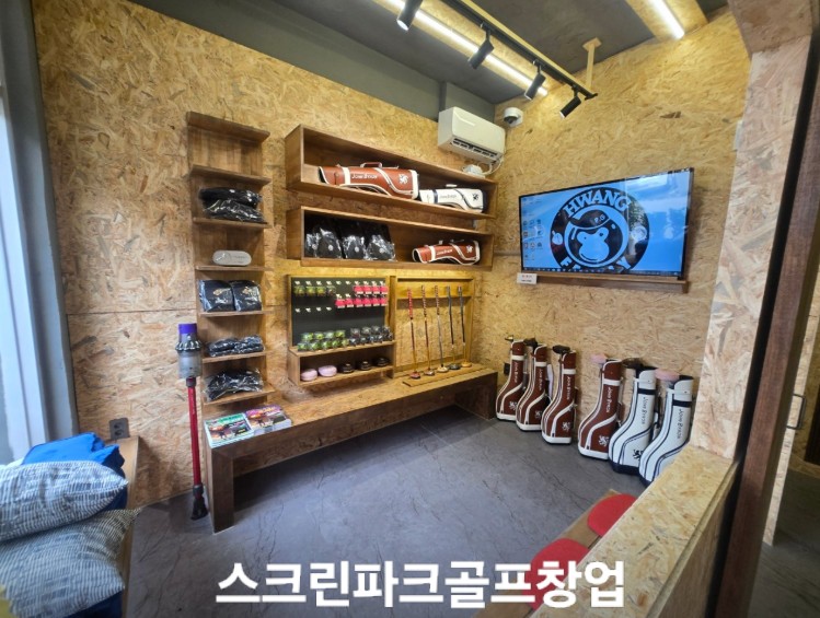 두골프솔루션 이미지