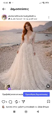 Atelier White Stories by Dimitra  - 2