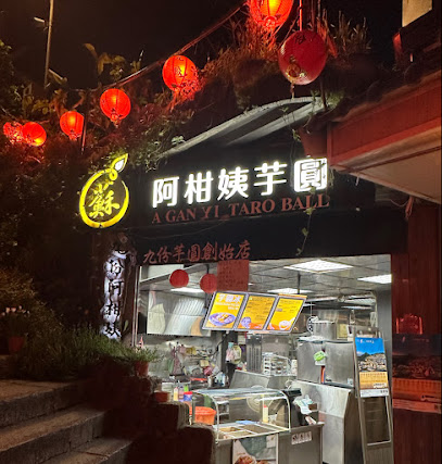 A-Gan-Yi Taro Ball