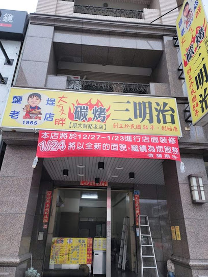 Big fat grilled sandwiches