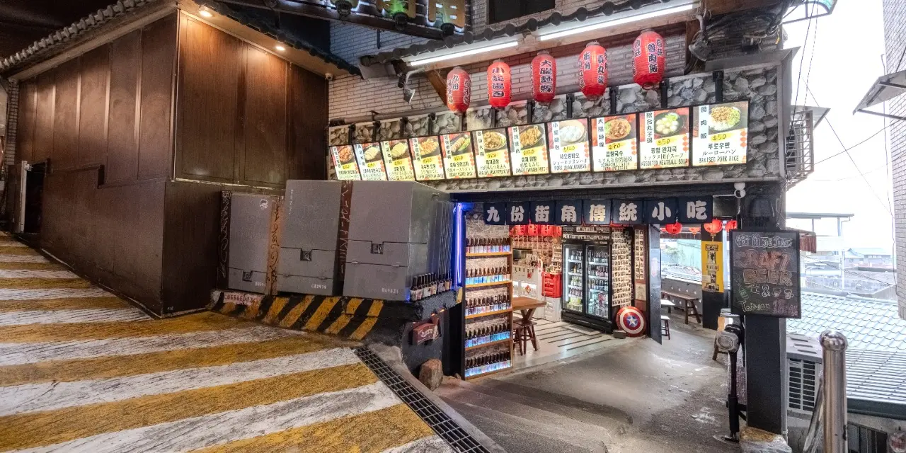 Jiufen Jie Jiao Traditional Diner