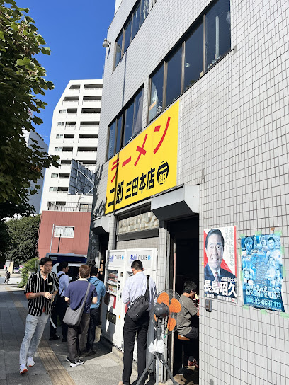 Ramen Jiro Mita Honten