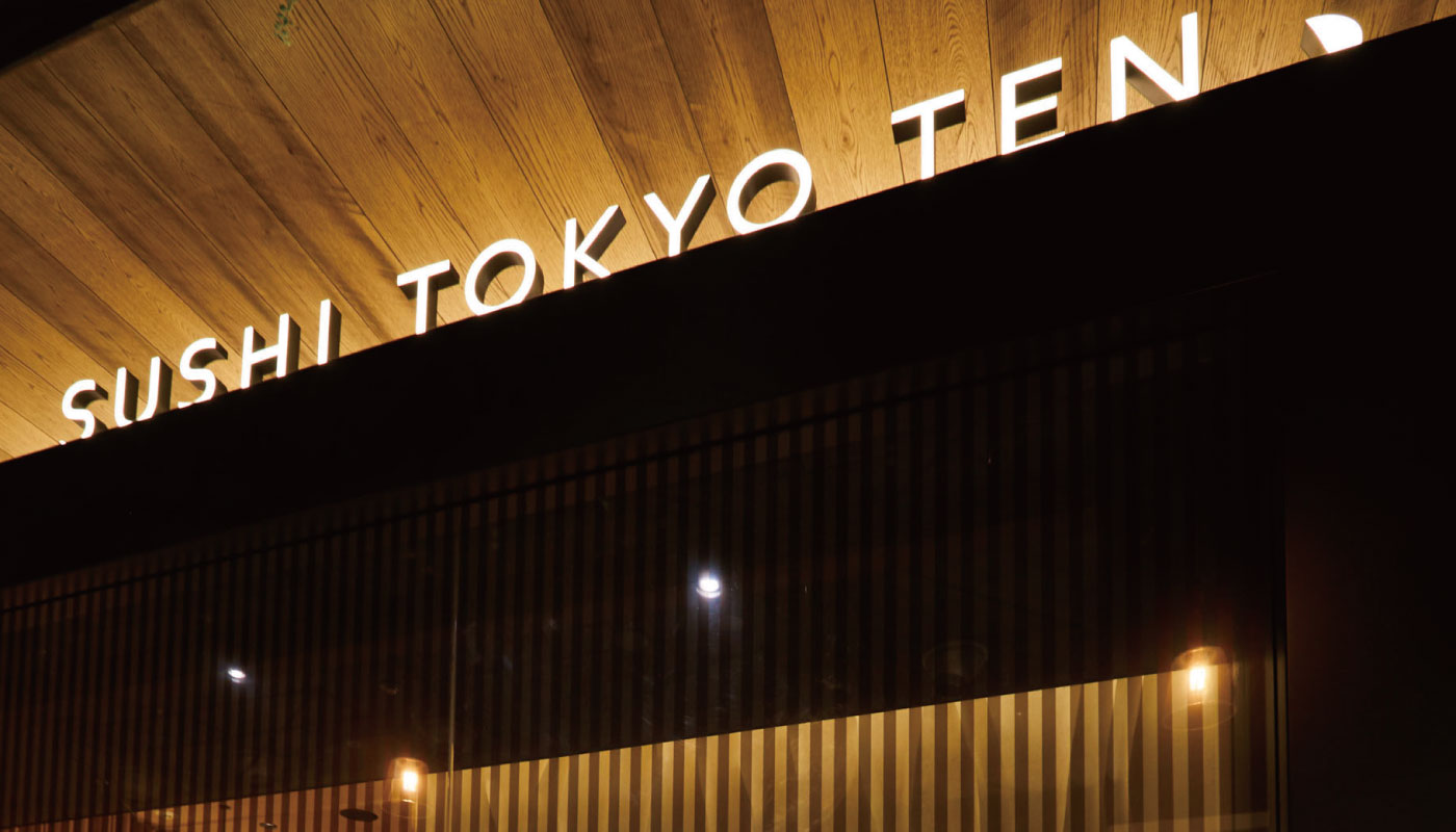 Sushi Tokyo Ten