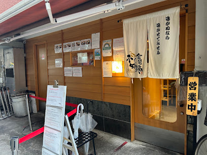 Soba House Konjiki-Hototogisu
