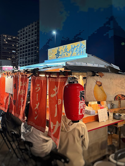 屋台 中華屋台 長浜少衛