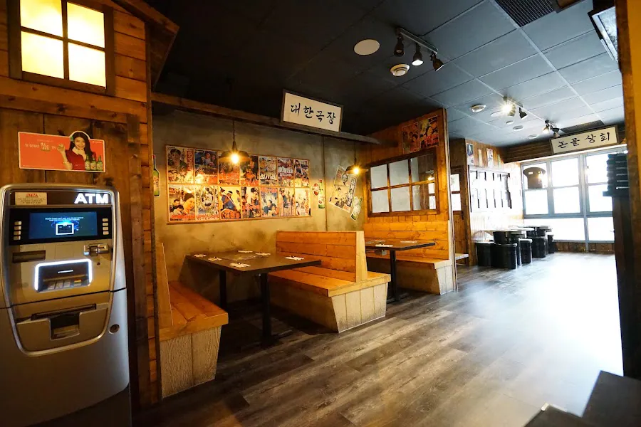 Mapo Korean BBQ