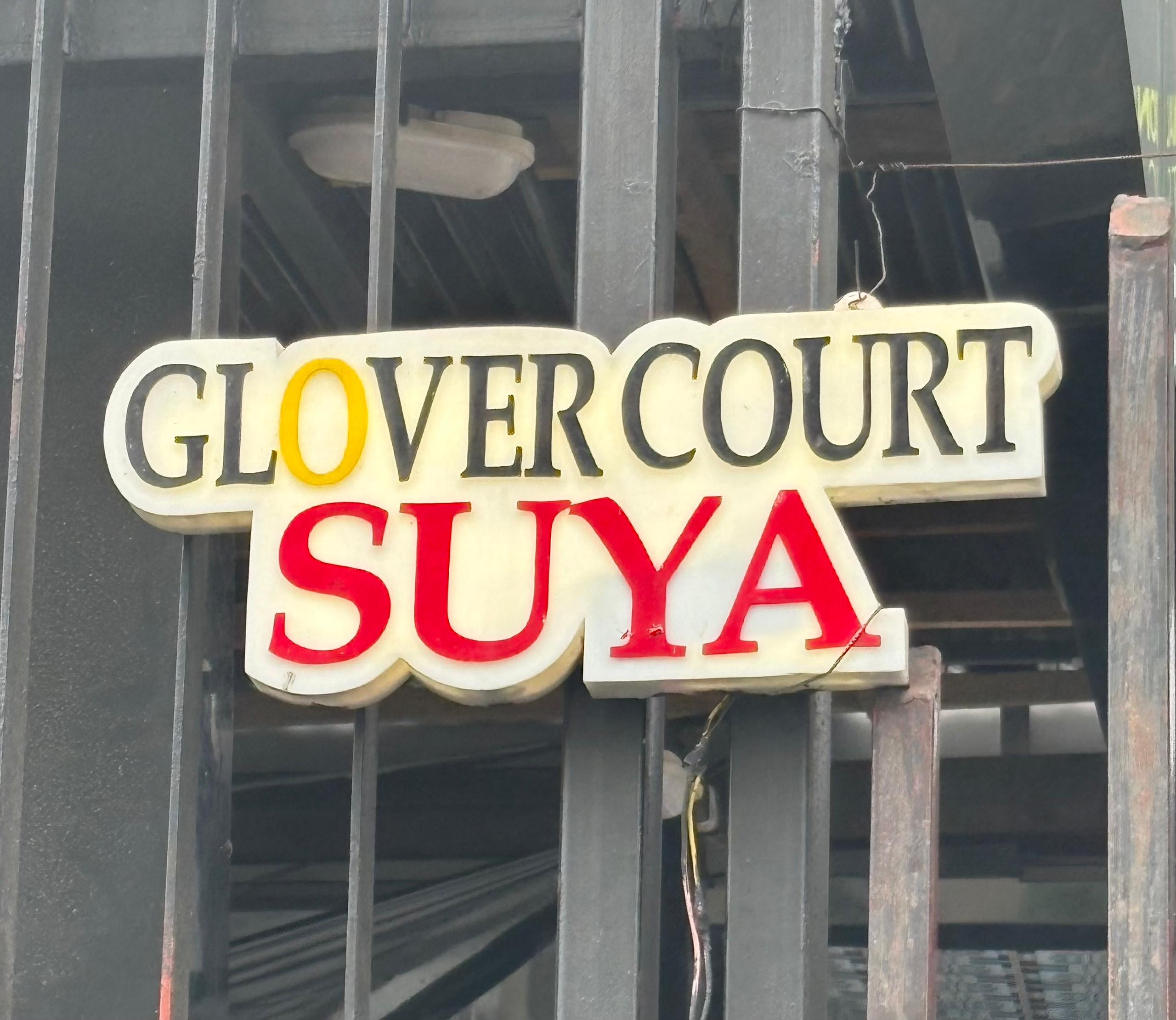 GLOVER SUYA Island COURT
