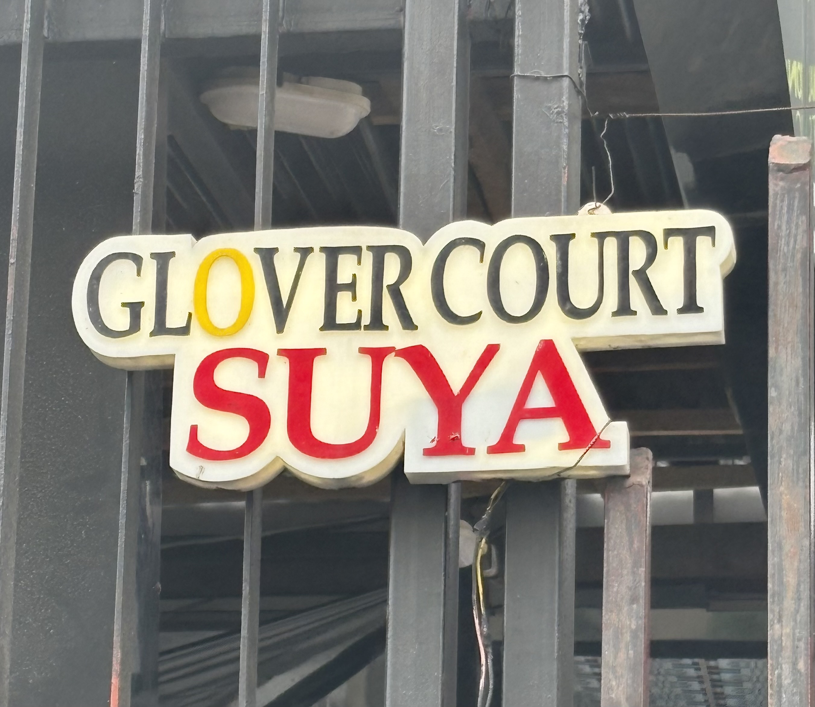 Glover Court Suya - VI