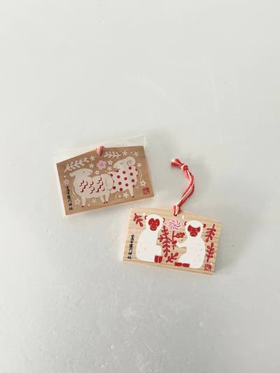 【美品】鹿児島睦　絵馬　宝満宮　竈門神社　2枚セット　申　未  画像1