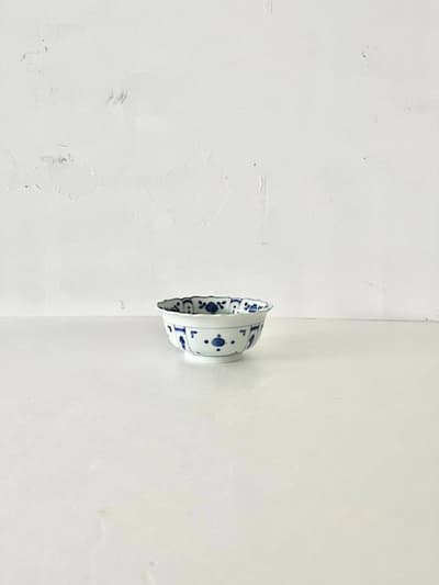 【美品】石川理恵　芙蓉手鉢　うさぎ　1 画像1