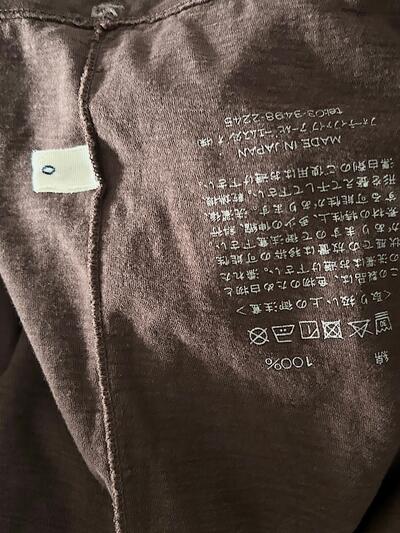 【美品】45R　BIG T-SHIRT　ブラウン　コットン　サイズ0 画像9