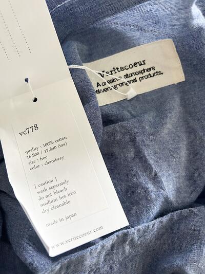 【未使用】Veritecoeur シャンブレーワンピース VC-778 画像8