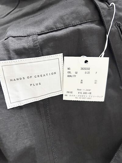 【未使用】HANDS OF CREATION ハンズオブクリエイション サロペット 画像10
