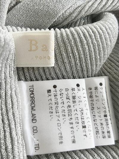 【美品】BALLSEY ロングカーディガン 画像8