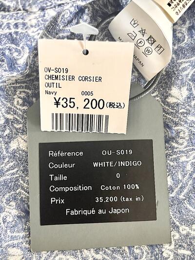 【美品】OUTIL ウティ CHEMISIER CORSIER 総柄シャツ インディゴ・白 0 画像9