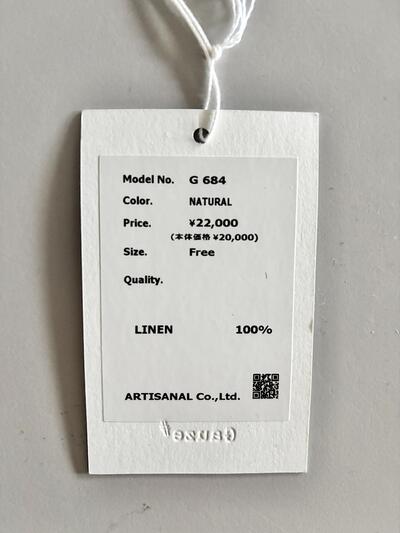 【極美品】Gauze# ガーゼ リネン ルーズギャザーブラウス ナチュラル 日本製 画像6