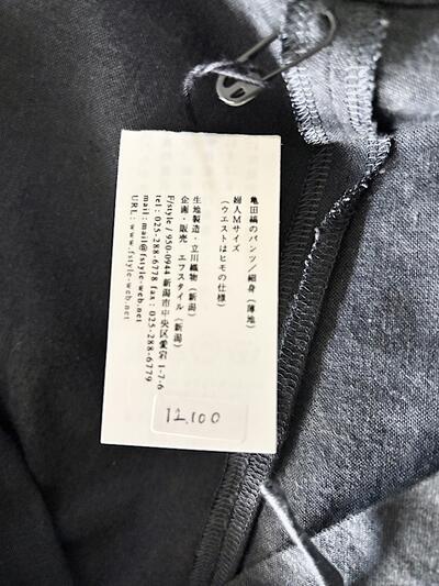 【美品】エフスタイル F/style 亀田縞のパンツ ブラック Mサイズ 画像6