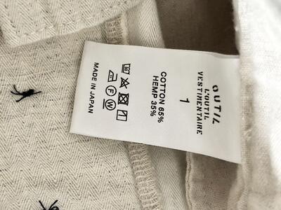 【美品】OUTIL（ウティ）PANTALON LIMOGES コットンヘンプ  画像7