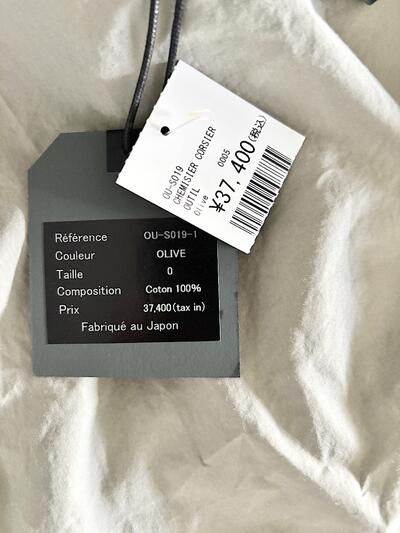【美品】OUTIL CHEMISIER CORSIER フロントギャザー プルオーバーシャツ 画像7
