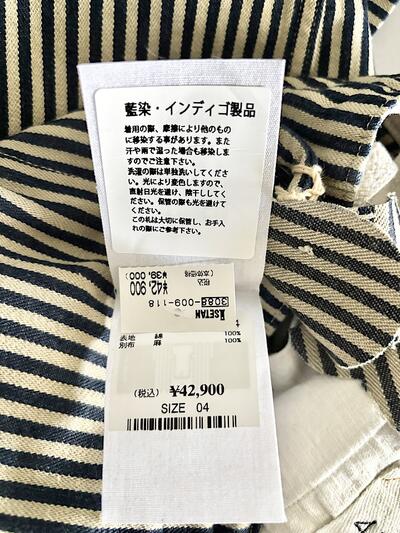 【未使用】45R (45rpm) ヒッコリー ストライプ パンツ サイズ04 インディゴ 藍染 画像7