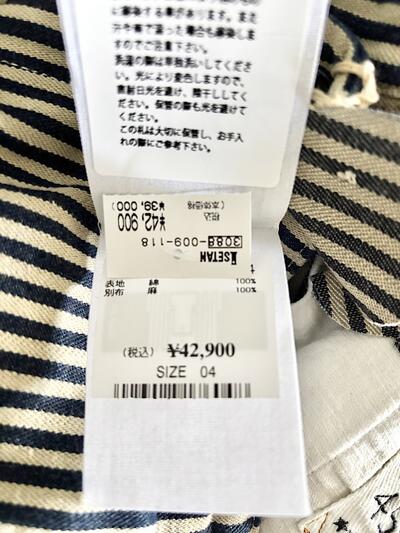 【未使用】45R (45rpm) ヒッコリー ストライプ パンツ サイズ04 インディゴ 藍染 画像8