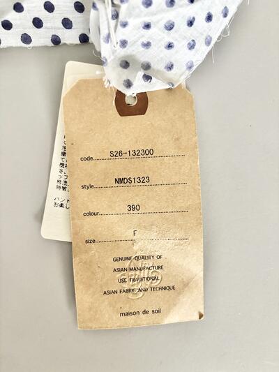 【美品】maison de soil メゾンドソイル ドット ロングワンピース F 白 画像8
