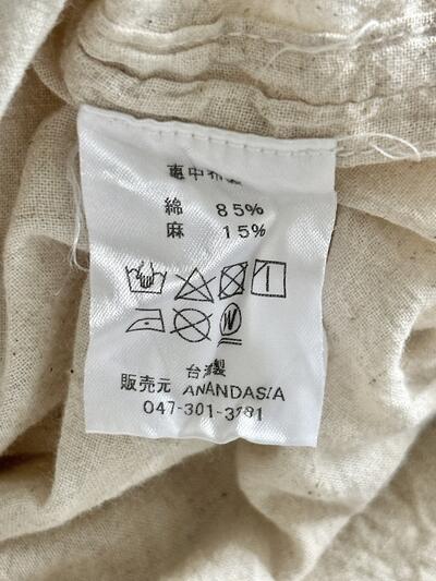 ヂェン先生の日常着 スタンドカラー長袖シャツ 生成り 綿麻 台湾製 Sサイズ 画像8