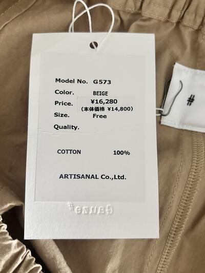 定価1.6万 タグ付 Gauze# ガーゼ コットン ワイドパンツ ベージュ 画像7