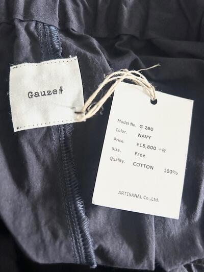 【未使用】Gauze# コットン ワイド サルエル パンツ 画像7