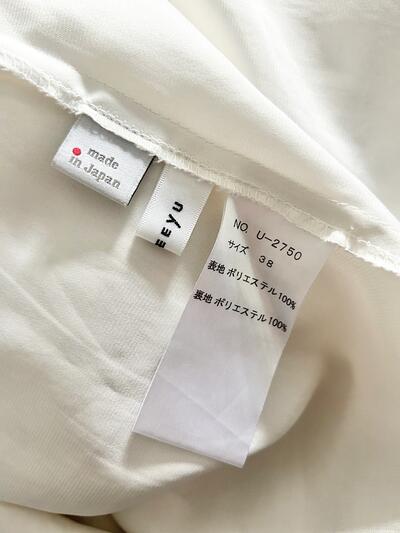 【美品】DoNEEYU ギャザー ロング スカート 画像7