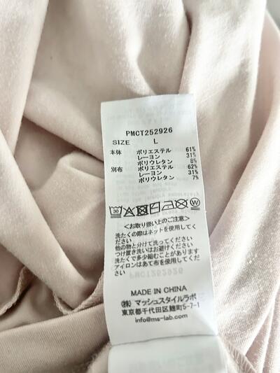 GELATO PIQUE シロクマ ソーダ プリント Tシャツ 画像9