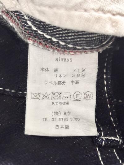 【美品】mina perhonen　always　テーパードデニム　コットンリネン　サイズ38   画像8