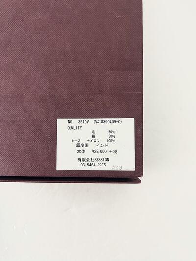 【美品】VINTAGE SHADES ストール 画像9