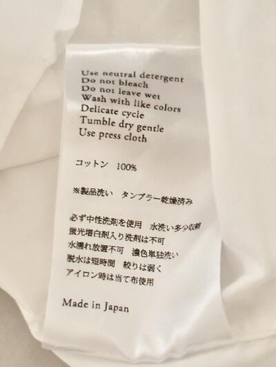 【美品】NO CONTROL AIR ノーコントロールエアー ノーカラーシャツ 白 38 画像8