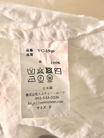 Veritecoeur ヴェリテクール リネンギャザーチュニック ワンピース F 画像10