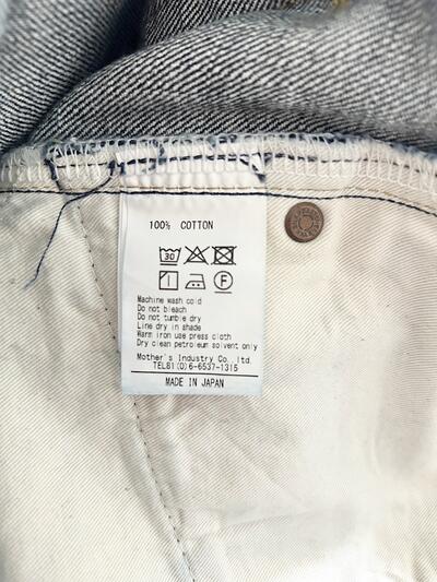 【美品】MidiUmi   デニムパンツ　サイズ2 画像6