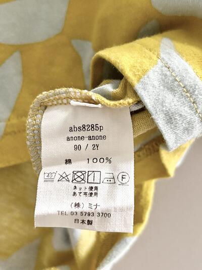 ミナペルホネン anone-anone キッズ 半袖 Tシャツ 90 イエロー 画像7
